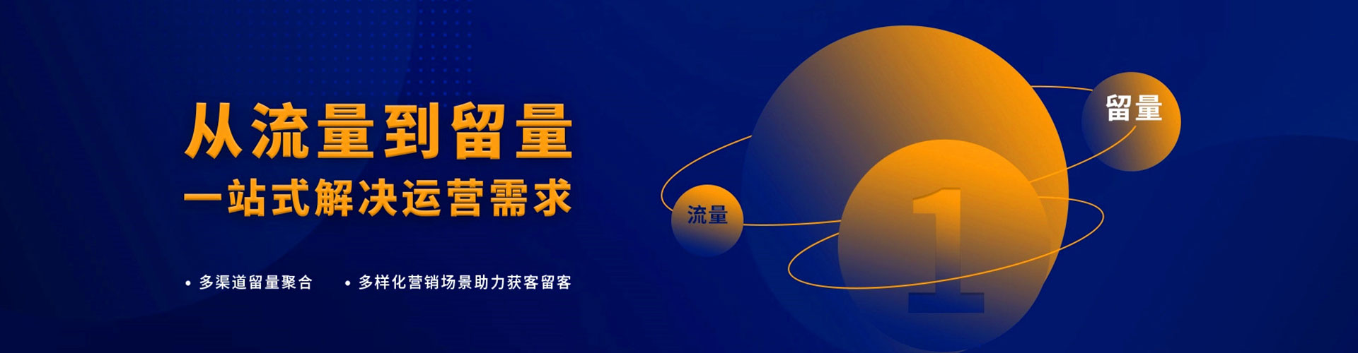 衡山百度竞价运营